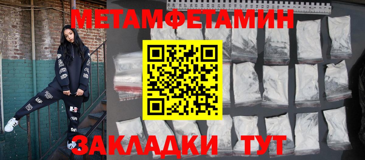 Павлово  АМФЕТАМИН 97%  Амфетамин  Вход с VPN 