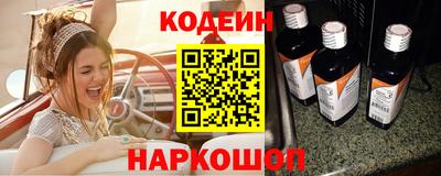 альфа пвп Гусев