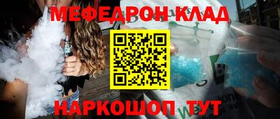 альфа пвп Гусев