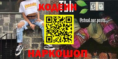 кокаин Гусь-Хрустальный