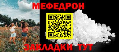 гашишное масло Гусиноозёрск