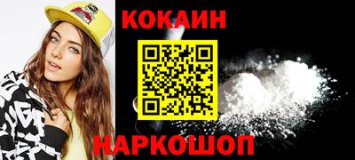 гашишное масло Гусиноозёрск