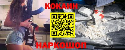 кокаин Гусь-Хрустальный