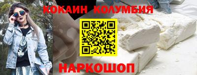 кокаин Гусь-Хрустальный