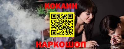 гашишное масло Гусиноозёрск