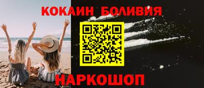 кокаин Гусь-Хрустальный