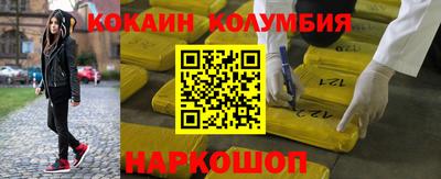 a pvp Сланцы