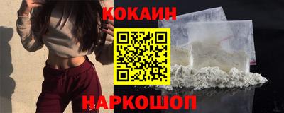 гашишное масло Гусиноозёрск