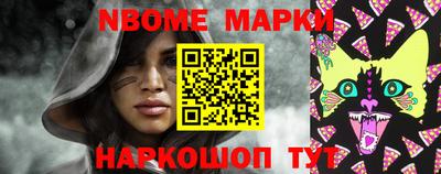 альфа пвп Гусев