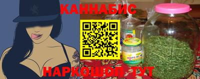 гашишное масло Гусиноозёрск