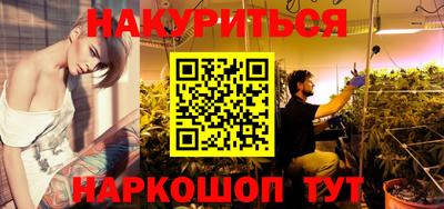 альфа пвп Гусев