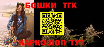 альфа пвп Гусев