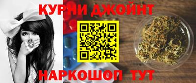 гашишное масло Гусиноозёрск