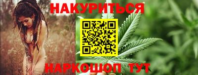 альфа пвп Гусев