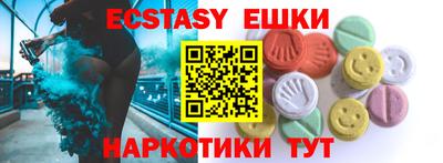 кокаин Гусь-Хрустальный