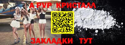 гашишное масло Гусиноозёрск