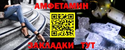 альфа пвп Гусев