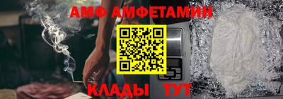 альфа пвп Гусев