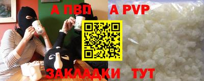 кокаин Гусь-Хрустальный