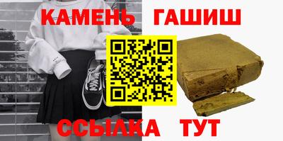 альфа пвп Гусев