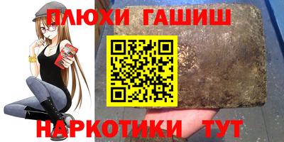 кокаин Гусь-Хрустальный