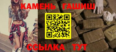 гашишное масло Гусиноозёрск