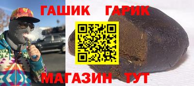 кокаин Гусь-Хрустальный