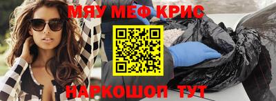 гашишное масло Гусиноозёрск