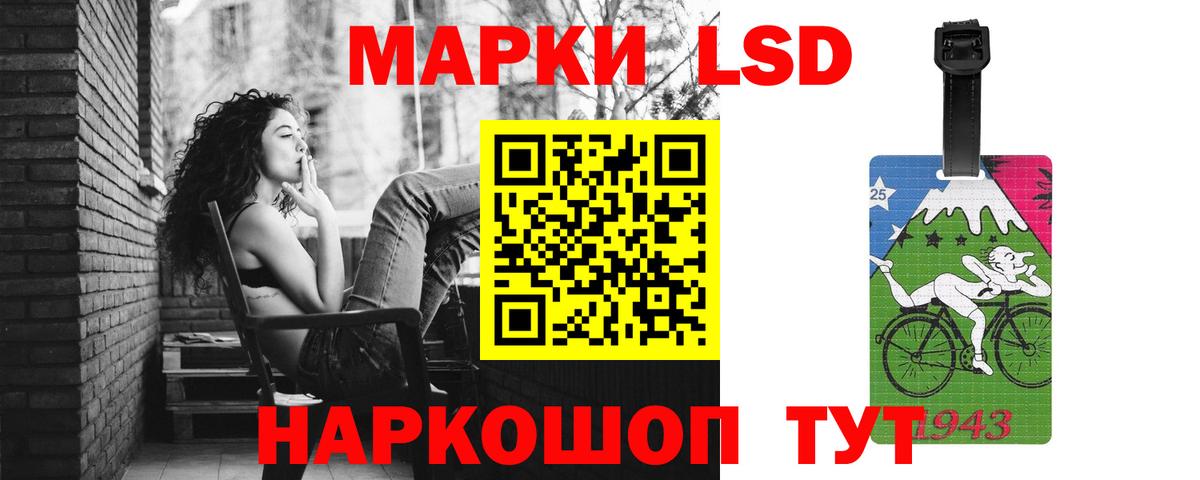 МЕГА вход  Лсд 25 экстази ecstasy  LSD-25 экстази кислота  Вход с VPN  Павлово  ЛСД экстази 
