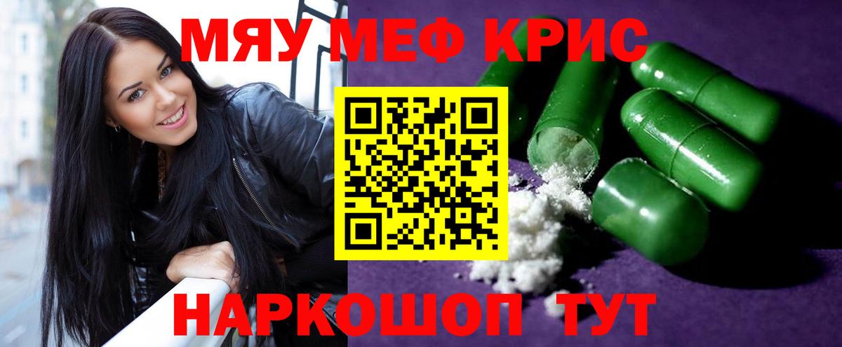 Павлово  МЕФ  Вход с VPN  Меф 4 MMC  продажа наркотиков  Меф 4 MMC 