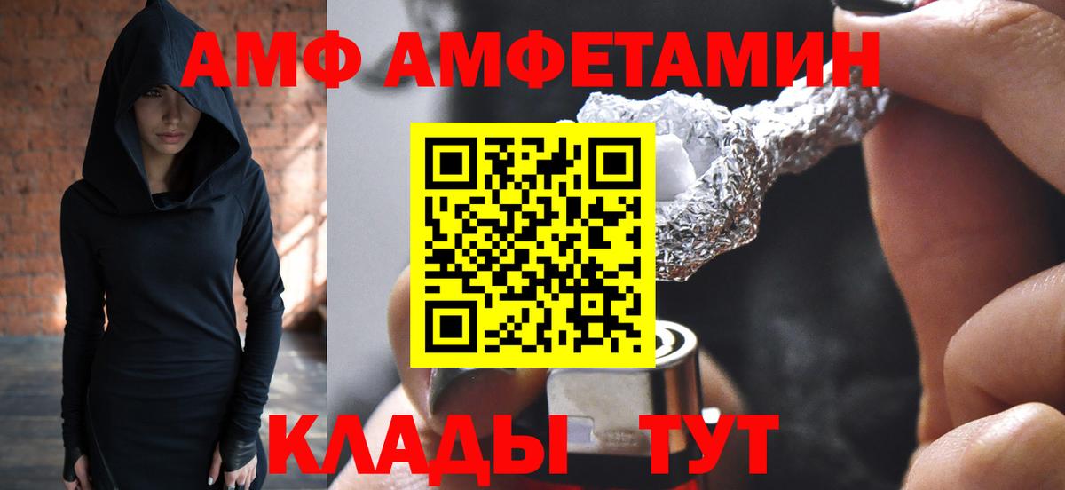 Каннабис Павлово