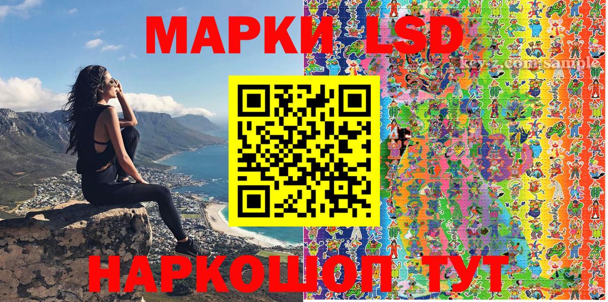 Наркотические марки 1500мкг  Вход с VPN  Марки N-bome  Павлово 
