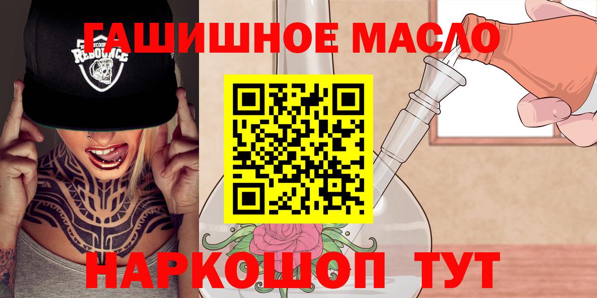 ТГК жижа Павлово