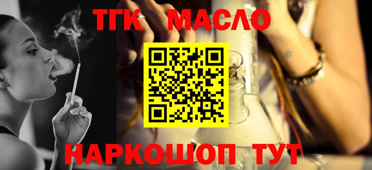 LSD-25  MDMA  Вход с VPN  Канабис  Гашиш  Мефедрон   ГАШ  Кокаин  Павлово  Марихуана 