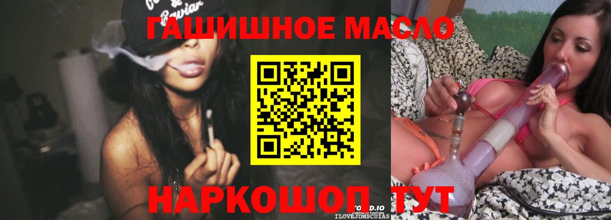 ТГК Wax  Вход с VPN  Павлово 
